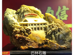 -中华世纪坛