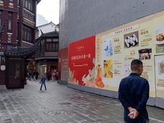 -宁波汤团店(外滩店)