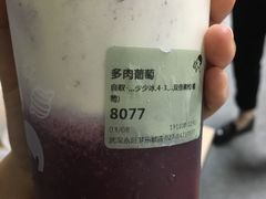 -喜茶(永旺梦乐城店)