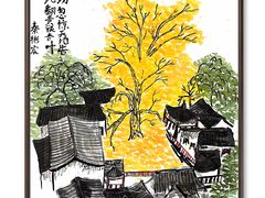 -梁溪琳琅书画院(汇金广场店)