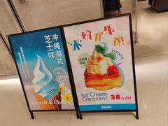 -茑屋书店(天目里店)