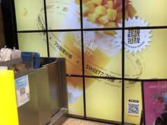 -7分甜(天津南开大悦城店)