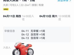 -深圳海景嘉途酒店(东翼楼)