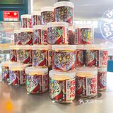 北京虎头局开业啦！