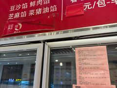 -穆桂英美食(南禅寺店)