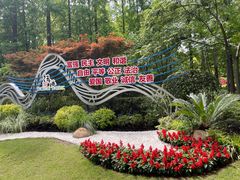 -徐家汇源景区-衡山公园