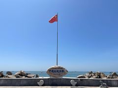 -中华人民共和国水准零点