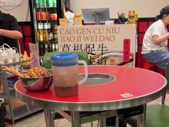 -潮汕•草根牛肉档(中江路店)