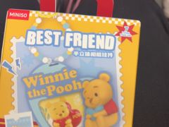 -名创优品(广东省广州琶洲保利广场店)