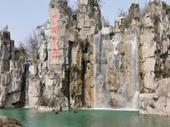 -秀丽东方
