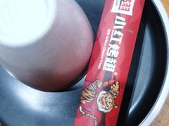 -小红烤翅(傅厚岗店)