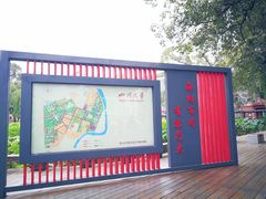 -四川大学(望江校区)