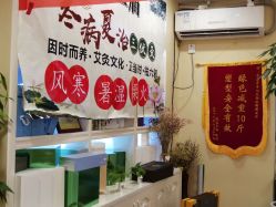 点击看大图 大堂-阅年轻·AI家庭健康体质调理