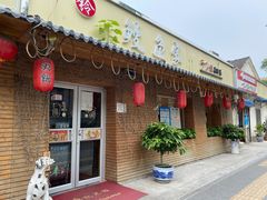 门面-鳗鱼家·深夜食堂(军博店)
