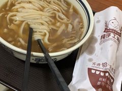 -李易面馆(树木岭店)