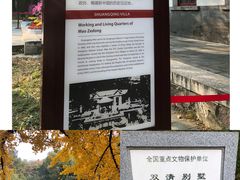 -香山公园
