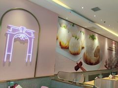 -小杨生煎(天之骄子店)