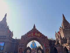 -一寨两国风景区