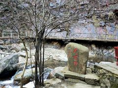 -太湖源风景区