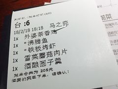账单-外婆家(西溪印象城店)