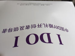 IDOI婚礼策划-IDOI婚礼策划·IDOIWEDDING