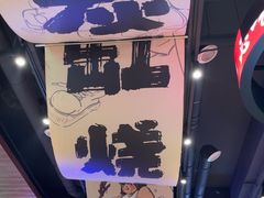-钱锋炭缸烧烤(南湖大路总店)