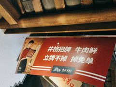 -井格重庆火锅(通州梨园店)