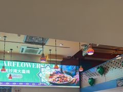-撒拉花儿·新疆菜·清真(太阳宫店)