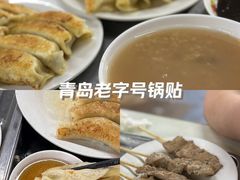 -劈柴院锅贴(沈阳路店)