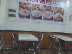 -吴一川牛腩粉(西村店)
