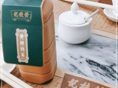 -黄枝记(议事亭前地店)