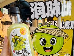 -济南恒隆广场