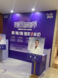 -厦门美莱整形美容医院