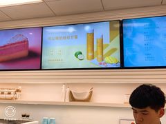 -好利来(乐堤港店)