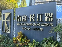 -1912街区