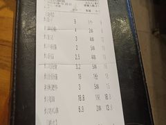 -木屋烧烤(白石洲店)