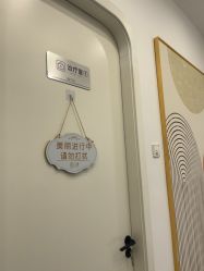 -杭州医巢医疗美容