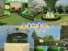 -盈香心动乐园