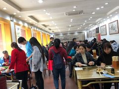 大堂-惠丰源烩面馆(经七路店)