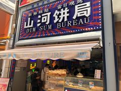 门面-五号法甜(二七万达店)
