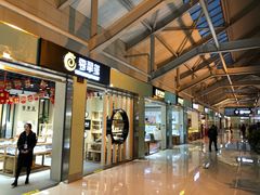 -丽江三义国际机场