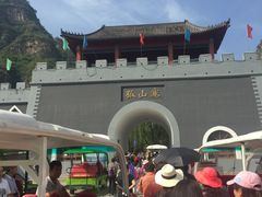 -孤山寨风景区