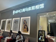 -海马体照相馆(佛山岭南站店)