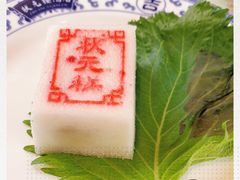 -宁波状元楼酒店(和义路店)