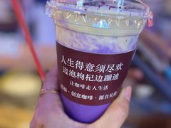 -囍福咖啡(这有山店)
