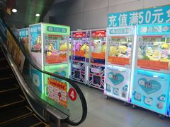 -利群商厦(台东店)