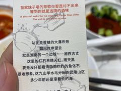 -茶颜悦色(雨花亭凯德二楼店)