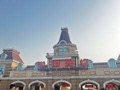 -郑州方特梦幻王国