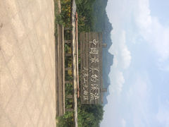 iphone_upload_pic-九曲溪漂流