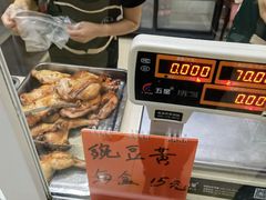 -大益烤鸡